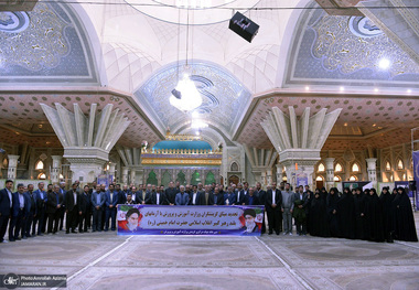 تجدید میثاق گزینشگران وزارت آموزش و پرورش با آرمان های امام خمینی (س)