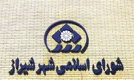 10 گزینه تصدی شهرداری شیراز معرفی شدند