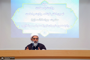 نهمین نشست تبیین مکتب امام خمینی با عنوان «اسلام و حکومت از دیدگاه امام خمینی(س)‎‎»