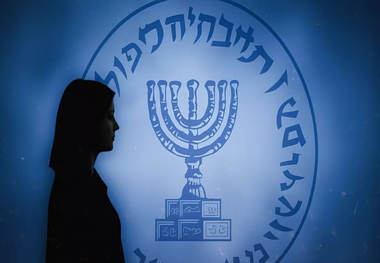 دو ادعای بزرگ یک رسانه صهیونیستی علیه ایران/ جروزالم پست: ده‌ها زن آموزش‌دیده توسط موساد در طول جنگ ۱۲ روزه به ایران نفوذ کردند/ موساد از محل اورانیوم غنی‌شده ایران اطلاع دارد و اگر تهران بخواهد از آن در ساخت بمب اتمی استفاده کند، فورا مداخله خواهد کرد