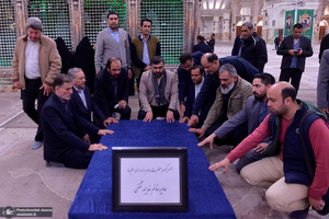 تجدید میثاق فرماندهان بسیج و کارکنان واحدهای دانشگاه آزاد با آرمان حضرت امام خمینی (س)