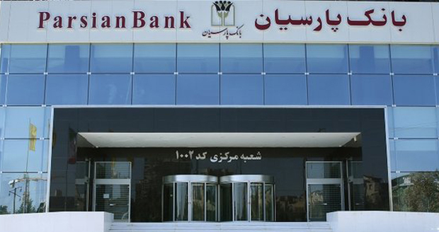 بانک پارسیان در خط مقدم تامین دارو تحریم شد
