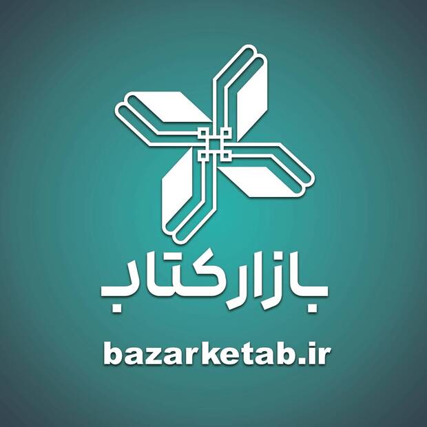 یارانه خرید کتاب در بازار کتاب فعال است
