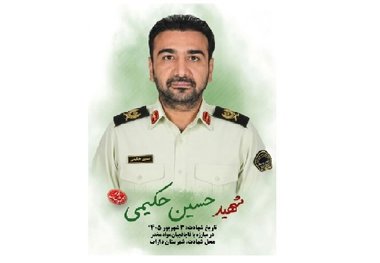شهادت رئیس پلیس مبارزه با مواد مخدر داراب + عکس
