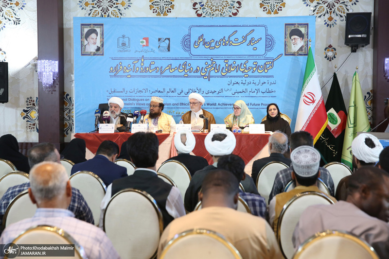 نشست «گفتمان توحیدی اخلاقی‌ امام‌ خمینی(س) در دنیای معاصر؛ دستاوردها و آینده فرارو» (2)