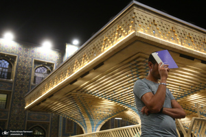 مراسم دعا و احیای شب بیست و یکم ماه رمضان در حرم امام رضا(ع)