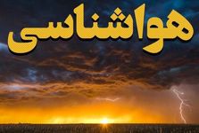 در این استان ها باران و باد شدید می آید (تا یکشنبه 24 شهریور 1403) + اسامی