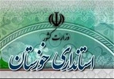 انعقاد تفاهم‌نامه برای توانمندسازی مناطق کم برخوردار اهواز