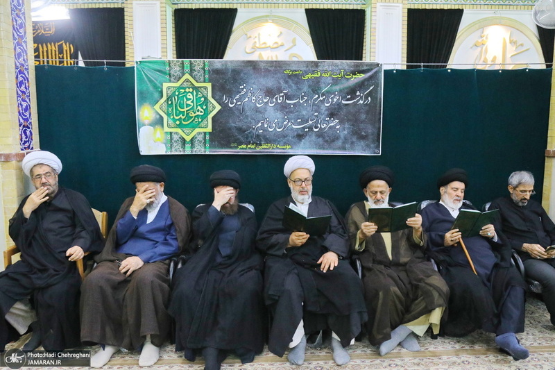 مراسم بزرگداشت برادر آیت الله فقیهی درقم