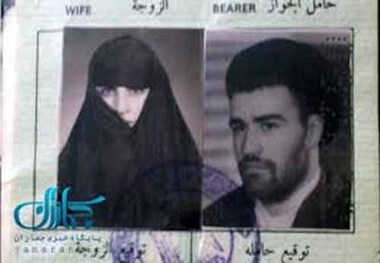 اولین جمله ای که حاج احمد آقا بعد از عقد به بانویش گفت، چه بود؟
