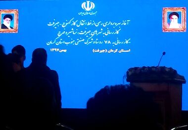 7000 میلیارد ریال پروژه عمرانی در جنوب کرمان افتتاح شد