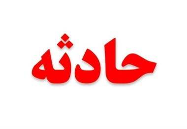 تراکتور جان کشاورز جوان را در صحنه گرفت