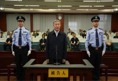 یک مقام چینی به اعدام محکوم شد