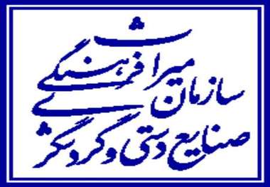 15 مورد بازدید نظارتی از مراکز پذیرایی و رستوران های فردیس در نوروز