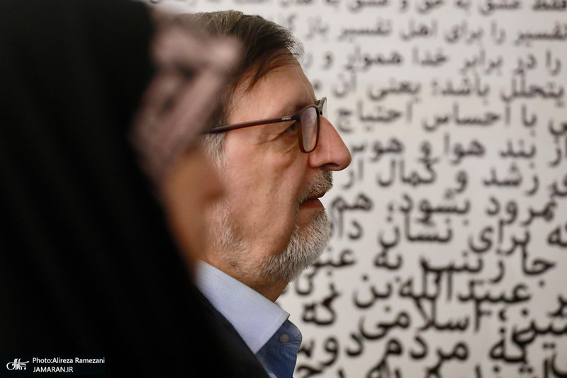 مراسم نود و ششمين سالروز ولادت شهيد بهشتی