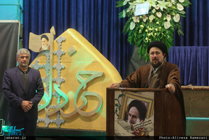 پنجمین همایش سراسری تئاتر مردمی درحسینیه جماران