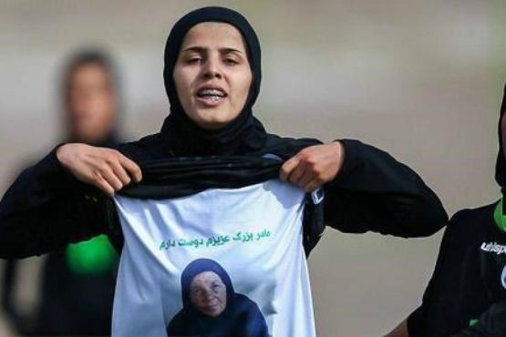 اتفاقی جالب در لیگ برتر فوتبال بانوان + تصاویر