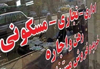 مشاوران املاک موظف به ارائه قولنامه کامپیوتری به مشتری هستند