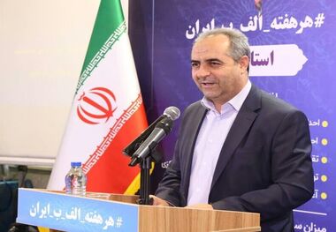 تامین برق واحدهای صنعتی اولویت نخست قم است