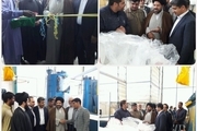 افتتاح کارخانه ورق و فوم با ظرفیت هزار تن در منطقه آزاد چابهار