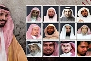 800 شخصیت برجسته عربستان در خطر بازداشت