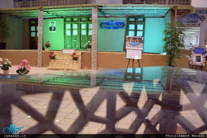 غرفه موسسه تنظیم و نشر آثار امام خمینی(س) در نمایشگاه بین المللی قرآن کریم