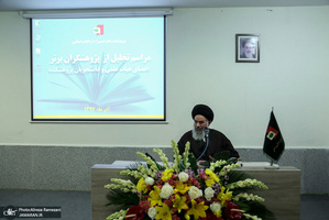 مراسم تجلیل از پژوهشگران برتر پژوهشکده امام خمینی(س) و انقلاب اسلامی