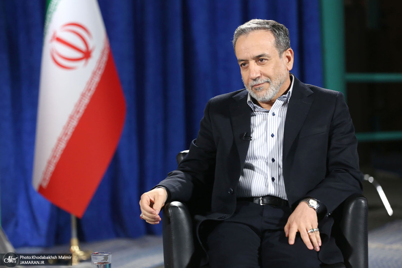 حضور - سید عباس عراقچی