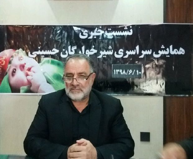 همایش شیرخوارگان حسینی در ۲۰۰ نقطه خراسان جنوبی برگزار می‌شود