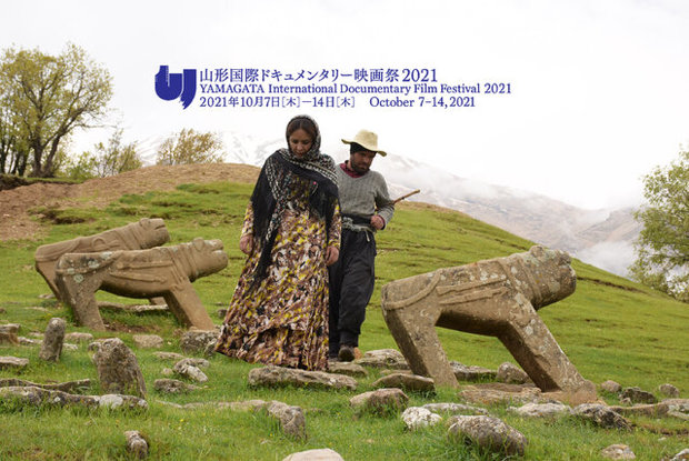 مستند ایرانی برگزیده جشنواره یاماگاتا شد

