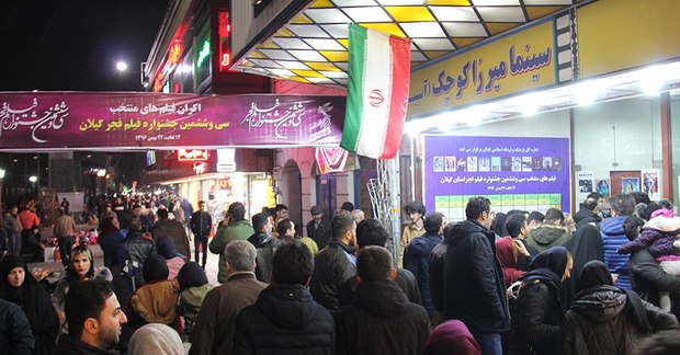 12 هزار بازدید از اکران همزمانی فیلم فجر در گیلان