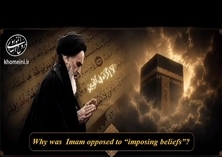 Weekly Topic: Why was Imam opposed to “imposing beliefs”?