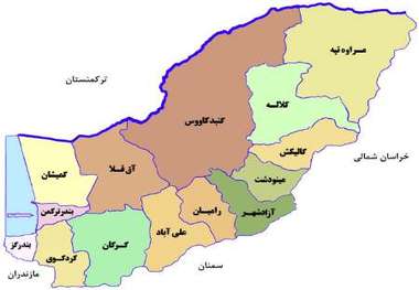 رویدادهای روز 13آبان 96 استان گلستان