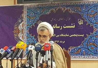 معاون وزیر ارشاد: نمایشگاه قرآن در جوار حرم رضوی موجب افزایش استقبال از آن می شود