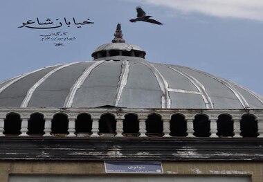 «خیابان شاعر» از شبکه مستند پخش می شود / روایتی از خیابان مولوی تهران 