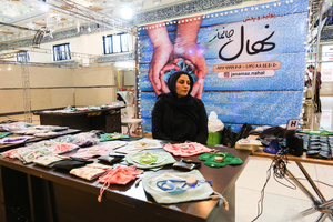 غرفه موسسه تنظیم و نشر آثار امام خمینی(س) در بیست و هفتمین نمایشگاه بین‌المللی قرآن کریم