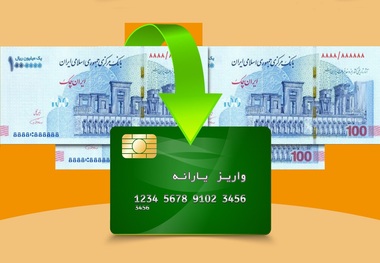 شرایط کالابرگ الکترونیکی در استان‌های منتخب + جدول قیمت ها