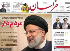 گزيده روزنامه های 30 اردیبهشت 1404