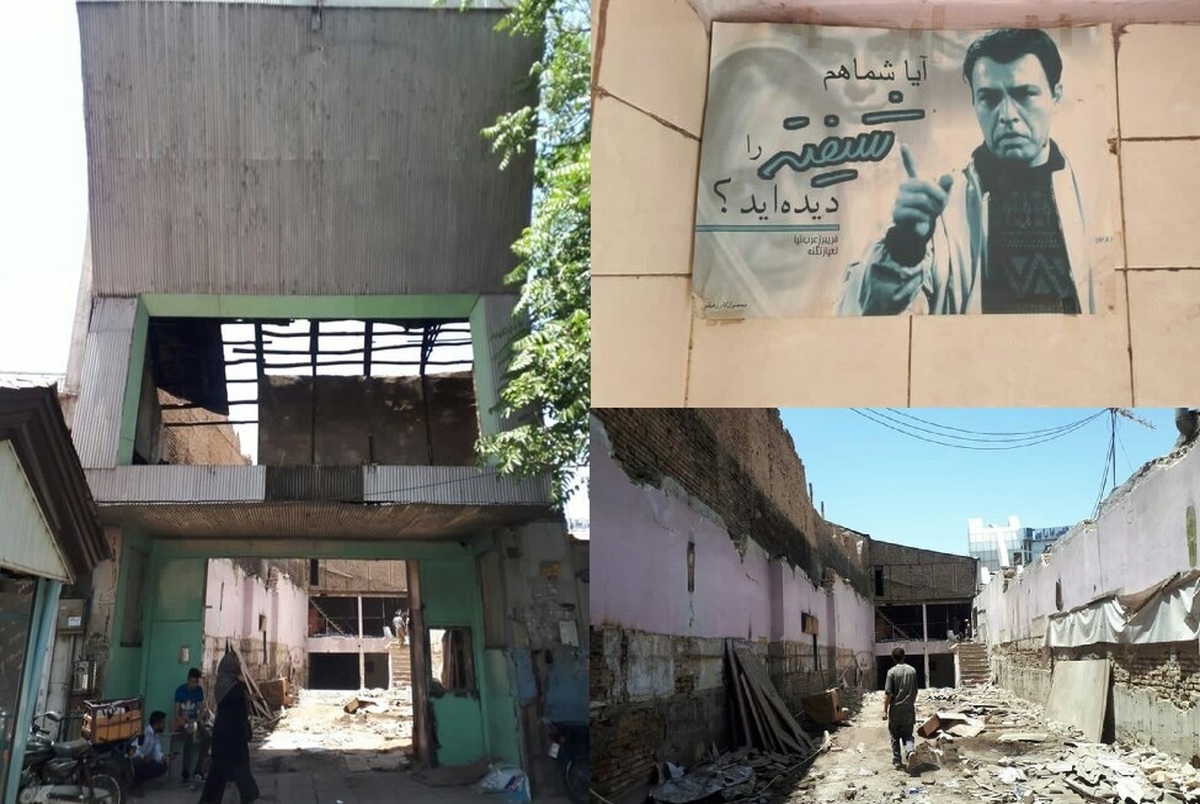 تخریب یک سینمای 80 ساله در تهران + عکس