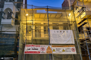 سفر به بغداد