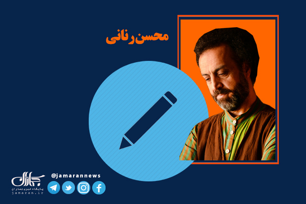 شام غریبان دانشگاه/ از حریم آکادمی، این آخرین سنگر تولید خردورزی، دفاع کنیم