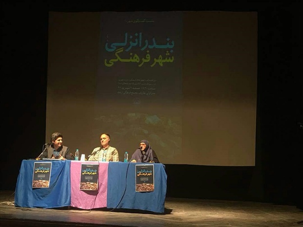 انزلی شهری با غنای فرهنگی و دستان خالی