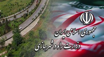 اداره راه و شهرسازی میاندوآب، همچنان بدون رییس