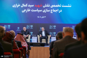 آیین بزرگداشت شهید کمال خرازی 