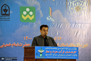 آغاز بکار چهارمین دوره آموزشی کارشناسان قرآن آموزش و پرورش سراسر کشور