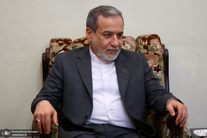 مراسم تجدید میثاق اعضا و کارکنان وزارت امور خارجه