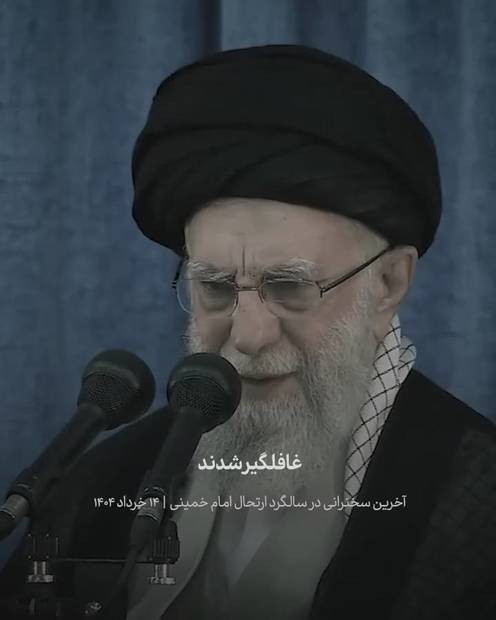  رهبر شهید انقلاب: در غرب غافلگیر شدند