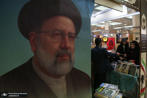 سی و ششمین نمایشگاه بین المللی کتاب تهران-6