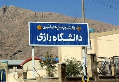 ۵۳ پژوهشگر برتر استان کرمانشاه تجلیل می‌شوند