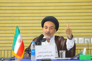 نشست علمی فقه پژوهی با موضوع «ملاحظاتی در باب نسبت فقه و اخلاق»